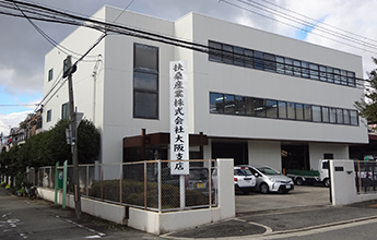 大阪支店