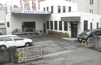 長崎営業所